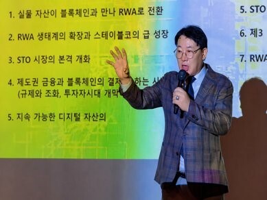 디지털타임스,데이터시티위마켓 RWAHUB, 서울 컨퍼런스 기점으로 해외 진출 본격화 관련 자료